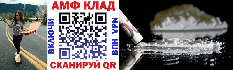 наркошоп  Лангепас  АМФ 98% 