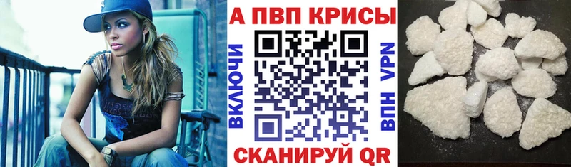 цены наркотик  Лангепас  Alfa_PVP кристаллы 