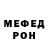 Кетамин VHQ Padli RZ