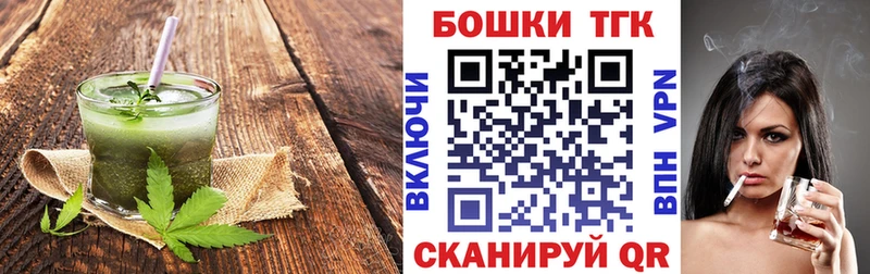 mega зеркало  купить наркоту  Лангепас  Canna-Cookies марихуана 