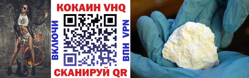 нарко площадка какой сайт Лангепас COCAIN 97%