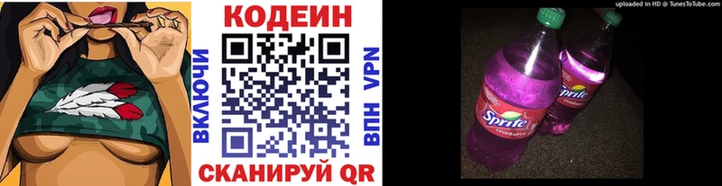 Codein Purple Drank  Лангепас 