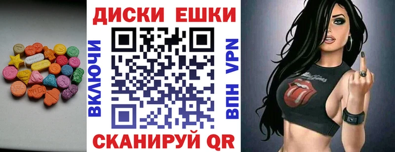 Ecstasy бентли  что такое   Лангепас 