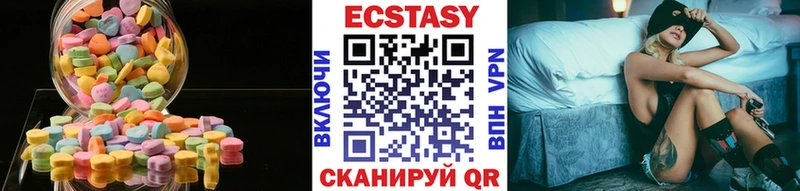 ЭКСТАЗИ 280 MDMA Лангепас