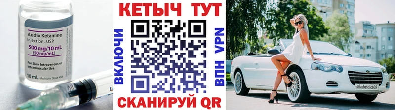 закладки сайты даркнета состав Кетамин VHQ Лангепас