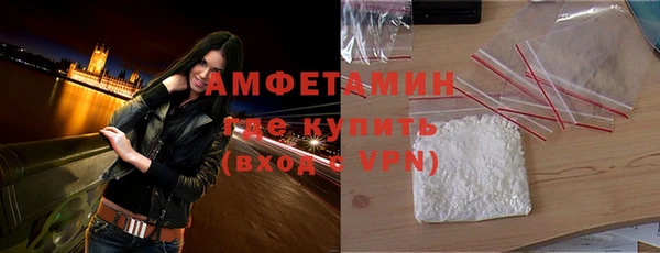 альфа пвп VHQ Костерёво