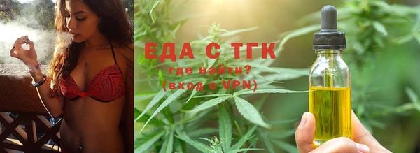 трава Корсаков