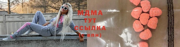 экстази Краснослободск
