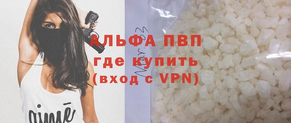 альфа пвп VHQ Костерёво
