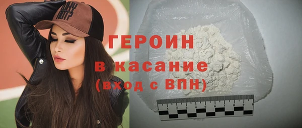 альфа пвп VHQ Костерёво