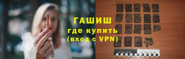 экстази Краснослободск