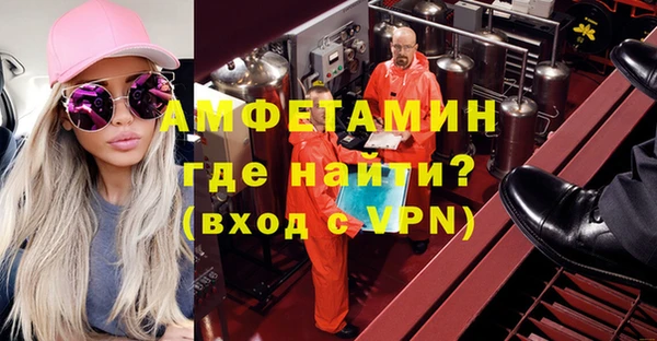 экстази Краснослободск
