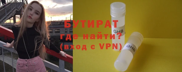 альфа пвп VHQ Костерёво