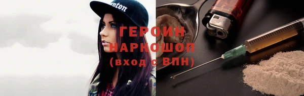 амф Красноперекопск