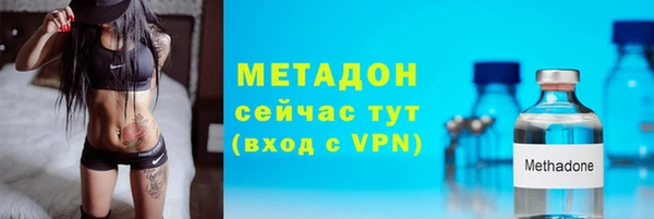 альфа пвп VHQ Костерёво