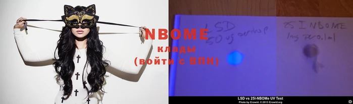 альфа пвп VHQ Костерёво