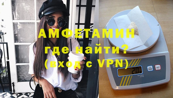 экстази Краснослободск