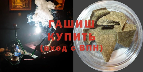 амф Красноперекопск