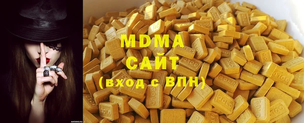 экстази Краснослободск