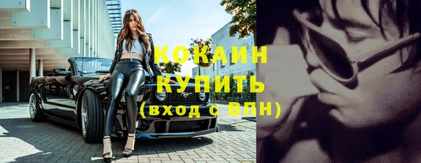 прущая мука Коряжма