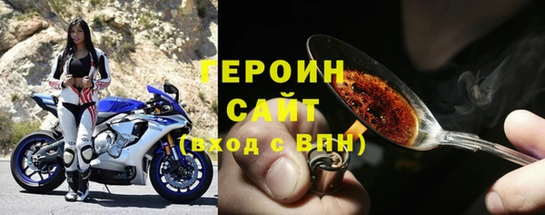 альфа пвп VHQ Костерёво