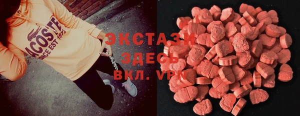 MDMA Premium VHQ Краснотурьинск