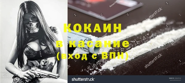 альфа пвп VHQ Костерёво
