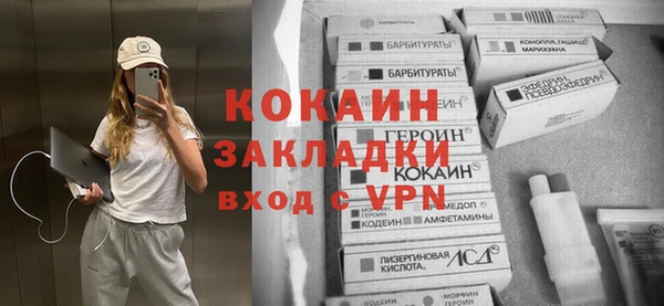 прущая мука Коряжма