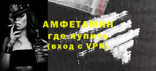 альфа пвп VHQ Костерёво