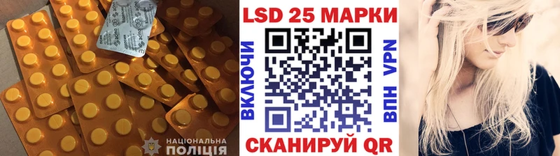 сколько стоит  Лангепас  ЛСД экстази кислота 