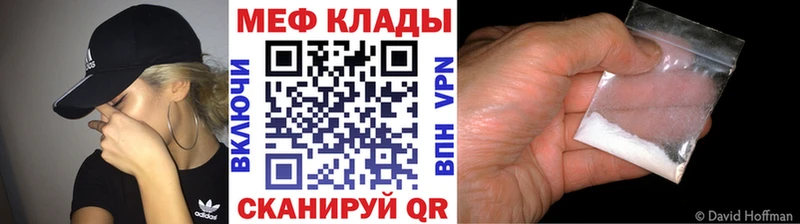 МЯУ-МЯУ мяу мяу дарк нет клад Лангепас