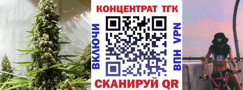магазин продажи наркотиков Лангепас blacksprut как зайти Дистиллят ТГК жижа
