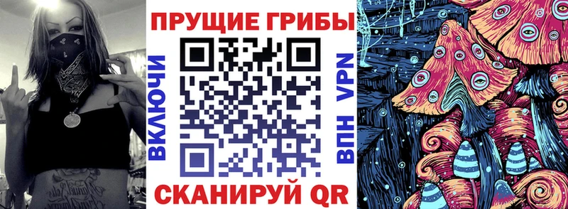 МЕГА ССЫЛКА  сайты даркнета состав  Галлюциногенные грибы Magic Shrooms  Лангепас 